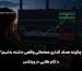 چگونه هدف گذاری معاملاتی واقعی داشته باشیم؟ ۱۰ گام طلایی در ورتکس