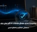چک‌لیست تحلیل هفتگی معاملات؛ 12 گام عملی برای سنجش عملکرد و اصلاح مسیر