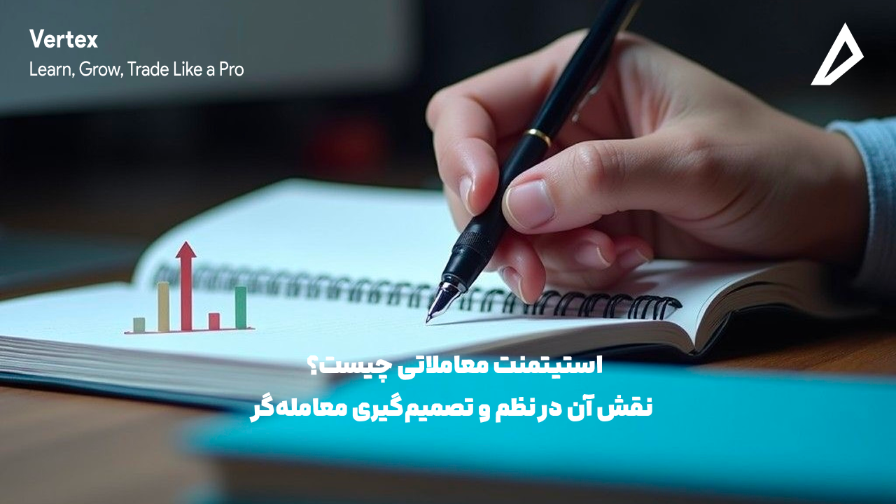 استیتمنت معاملاتی چیست؟