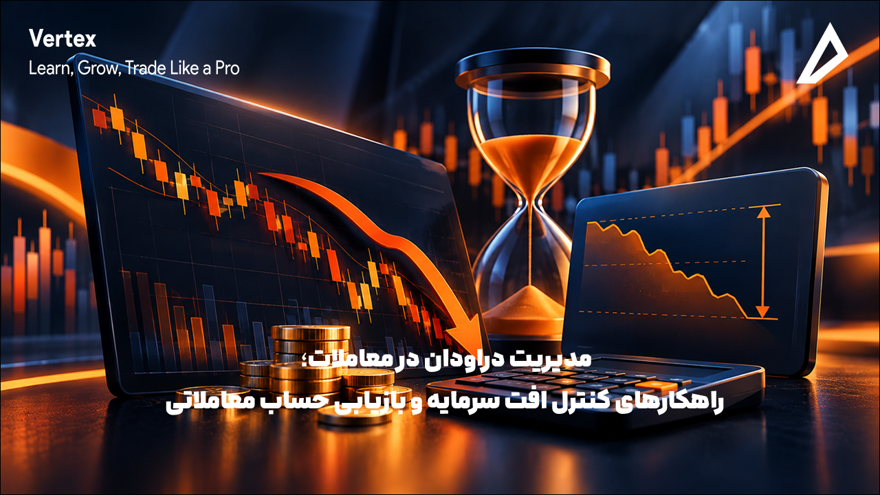 مدیریت دراودان چیست؟
